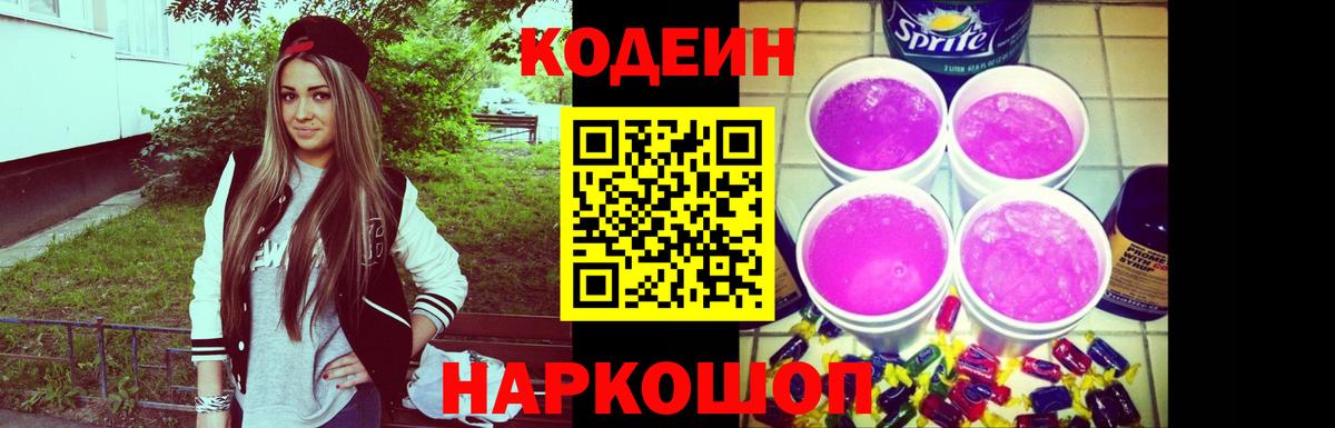 Канабис Новочеркасск