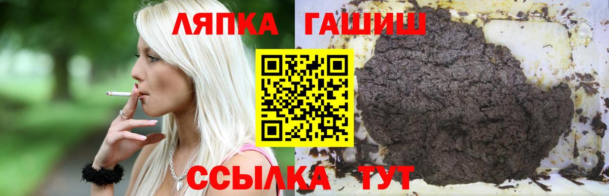 Новочеркасск  Гашиш индика сатива  купить   Вход с VPN 