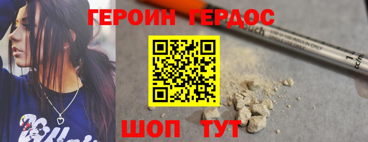 Каннабис  МДМА  Новочеркасск  ГАШИШ  ЭКСТАЗИ  КЕТАМИН  Гашиш  Вход с VPN  МЕФ  