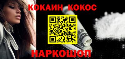 стафф Гусь-Хрустальный