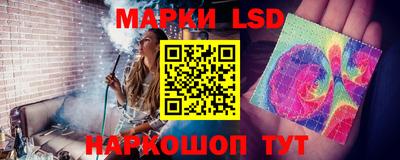 стафф Гусь-Хрустальный