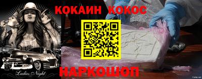 стафф Гусь-Хрустальный