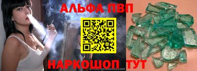 стафф Гусь-Хрустальный