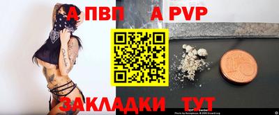 стафф Гусь-Хрустальный
