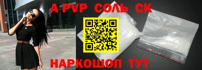 стафф Гусь-Хрустальный