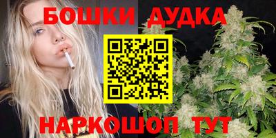 гашиш Гусиноозёрск