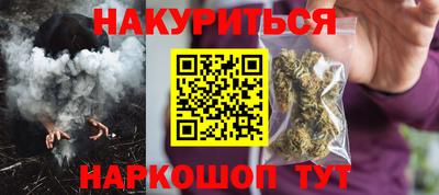гашиш Гусиноозёрск