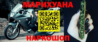 гашиш Гусиноозёрск