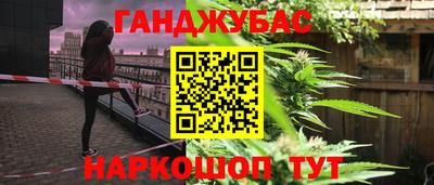 гашиш Гусиноозёрск
