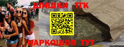 гашиш Гусиноозёрск