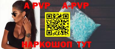 стафф Гусь-Хрустальный