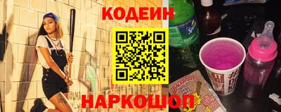 стафф Гусь-Хрустальный
