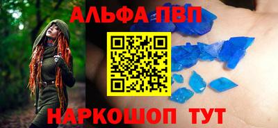стафф Гусь-Хрустальный