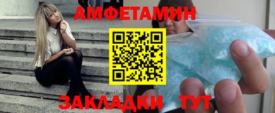 стафф Гусь-Хрустальный