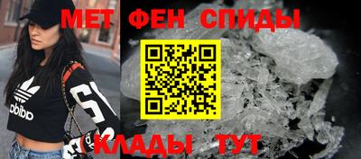 стафф Гусь-Хрустальный