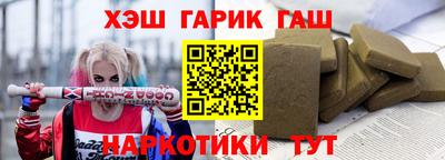 стафф Гусь-Хрустальный