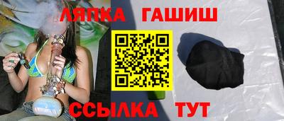 стафф Гусь-Хрустальный