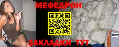 стафф Гусь-Хрустальный