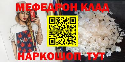 стаф Татарск