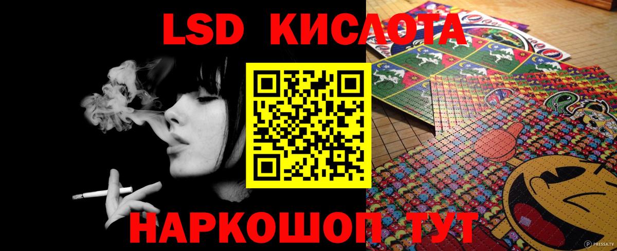 Лсд 25 экстази ecstasy  LSD-25 экстази  ЛСД экстази ecstasy  Новочеркасск  Вход с VPN 